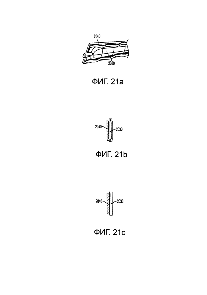 Линзы заполненные жидкостью и механизмы их заполнения (патент 2610783)