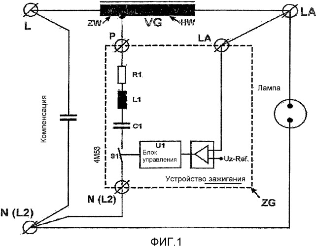Схема зажигания с регулируемым напряжением зажигания (патент 2347332)
