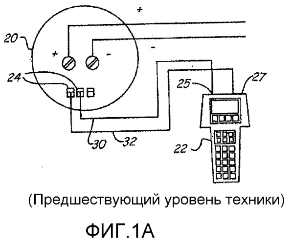 Портативный инструмент для технического обслуживания на месте с улучшенными функциями (патент 2522312)