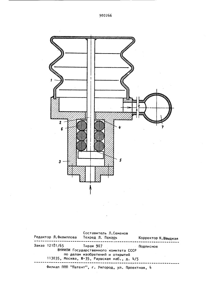 Редуктор давления газа (патент 900266)