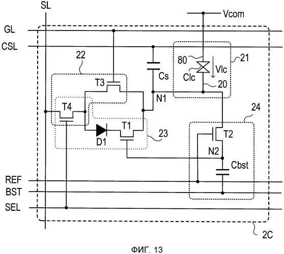 Схема пикселя и устройство отображения (патент 2504022)
