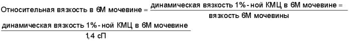 Растворимая ассоциативная карбоксиметилцеллюлоза, содержащие ее композиции, способ ее получения и применения (патент 2334762)