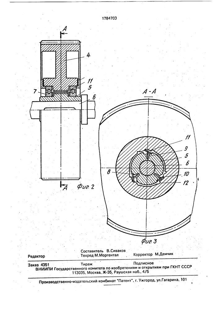 Групповой привод сушильной части бумагоделательной машины (патент 1784703)