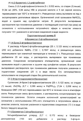 Новые оксабиспидиновые соединения и их применение в лечении сердечных аритмий (патент 2379311)