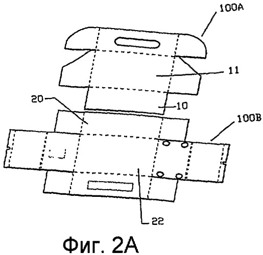 Складной и /или одноразовый чемодан (патент 2458610)