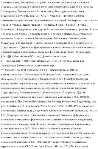 Композиции и способы диагностики и лечения опухоли (патент 2423382)