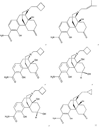 4-гидроксибензоморфаны (патент 2480455)