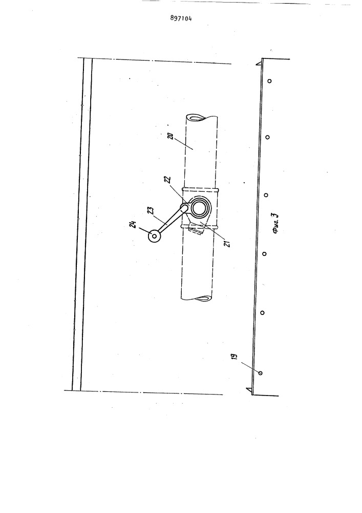 Устройство для очистки бортовых поверхностей плавсредств в доке (патент 897104)