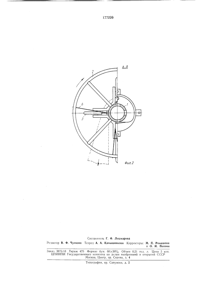 Устройство для выборки орудий лова (патент 177220)