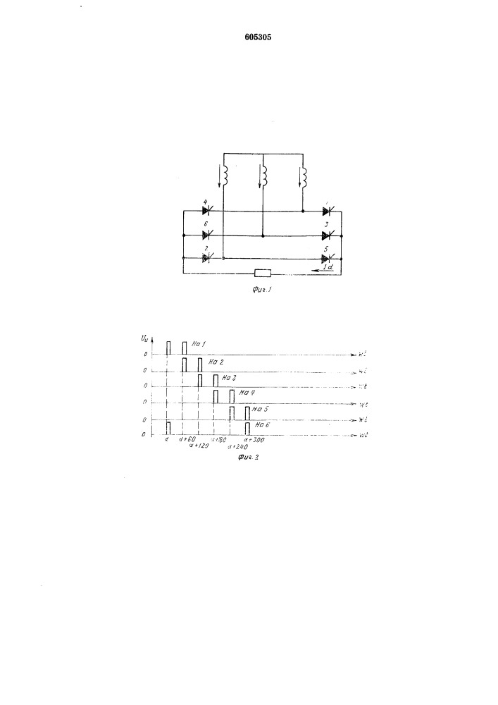 Цифровое устройство для управления тиристорным выпрямителем (патент 605305)