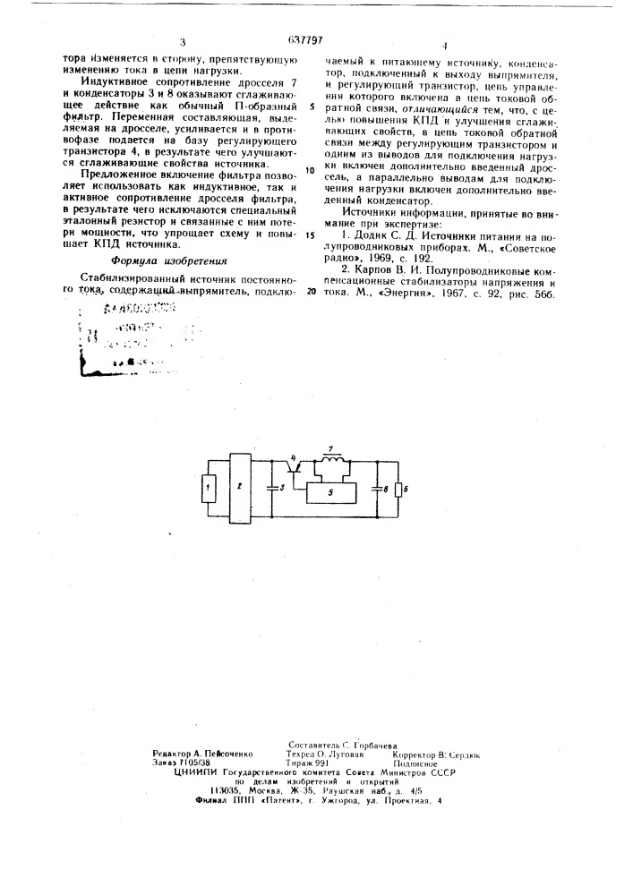 Стабилизированный источник постоянного тока (патент 637797)