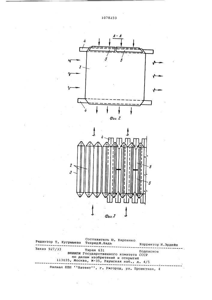 Теплообменная поверхность (патент 1078233)