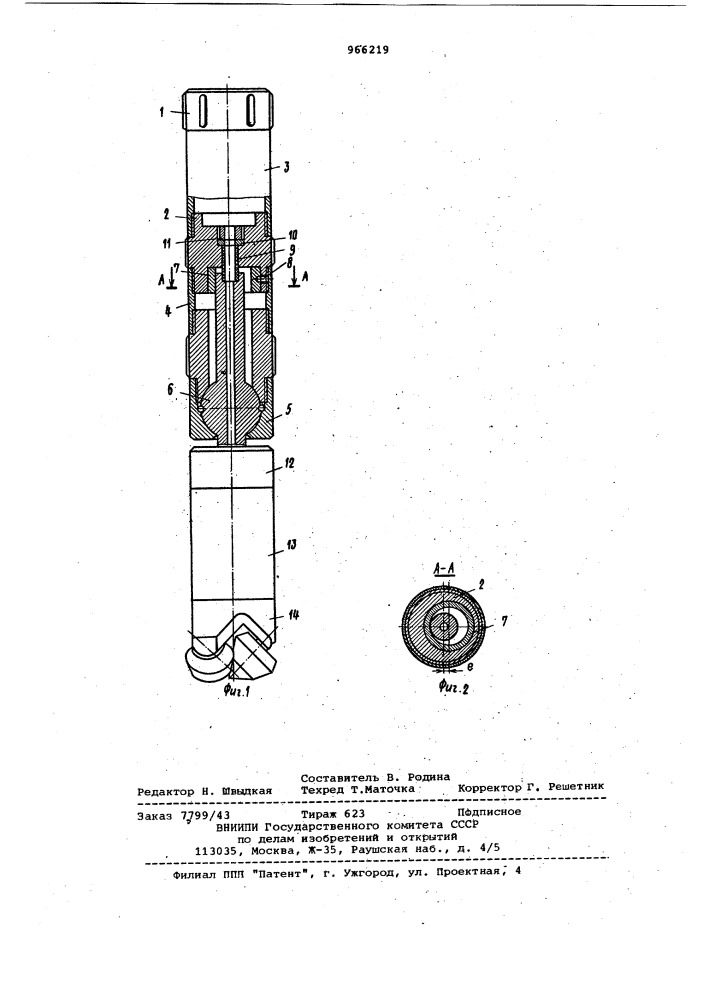 Снаряд для направленного бурения скважин (патент 966219)