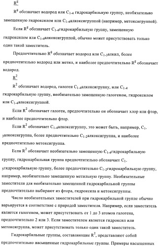 3,4-замещенные 1h-пиразольные соединения и их применение в качестве циклин-зависимых киназ (cdk) и модуляторов гликоген синтаз киназы-3 (gsk-3) (патент 2408585)