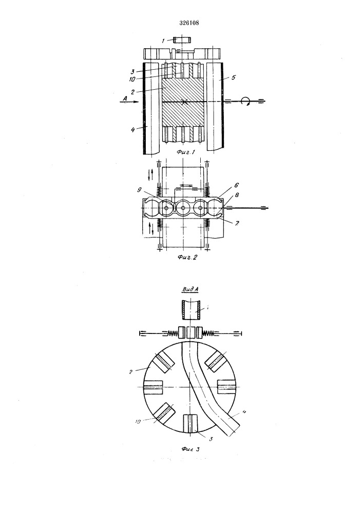 Устройство для ориентации цилиндрическихпредметов (патент 326108)