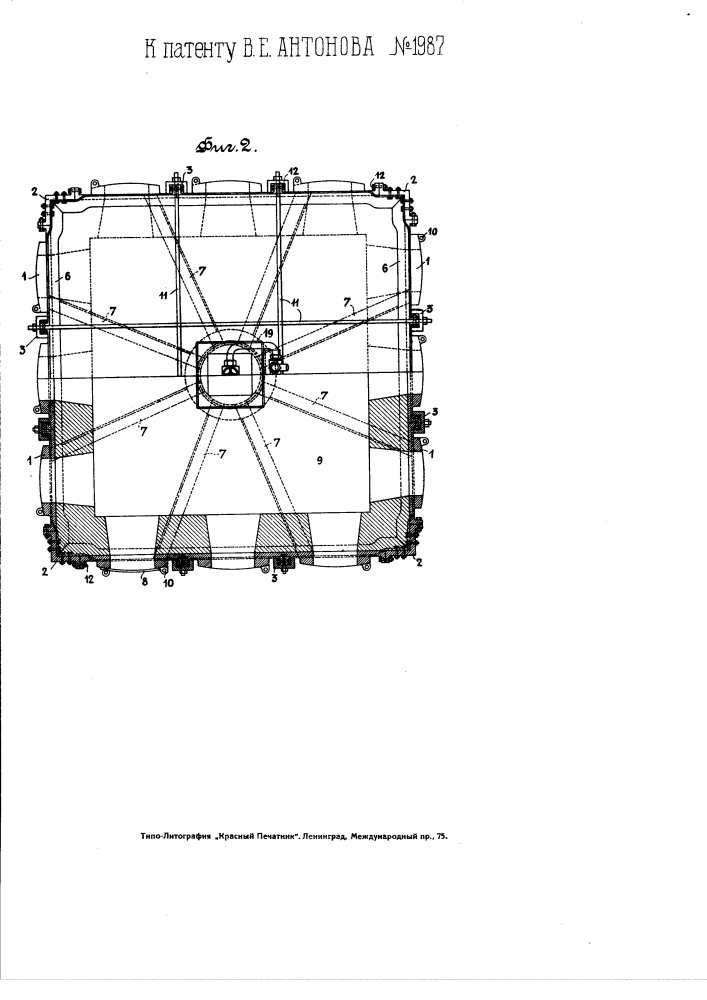 Кузнечная нефтяная печь с форсункой (патент 1987)