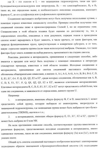 Конденсированные трициклические соединения в качестве ингибиторов фактора некроза опухоли альфа (патент 2406724)