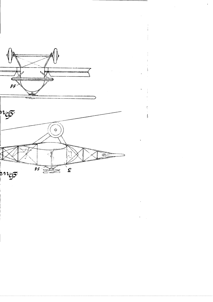 Самолет (патент 2955)