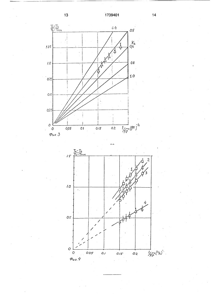 Способ пайки элементов полупроводникового прибора (патент 1739401)