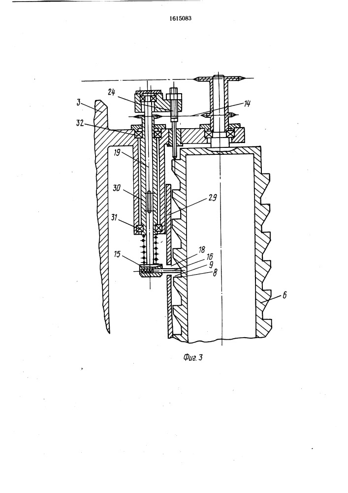 Загрузочное устройство (патент 1615083)