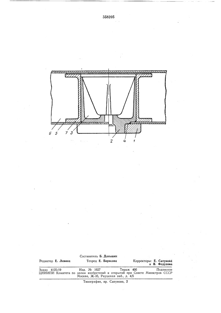 Пятниковый узел рамы железнодорожного вагона (патент 358205)