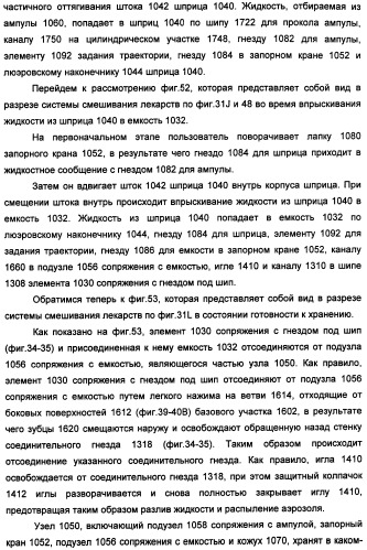 Устройство для безопасной обработки лекарств (патент 2355377)