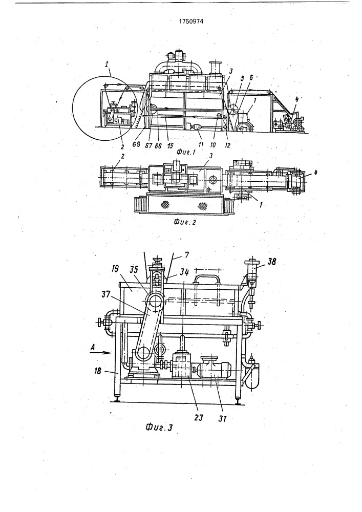 Установка для печатания текстурных изображений на рулонных материалах (патент 1750974)