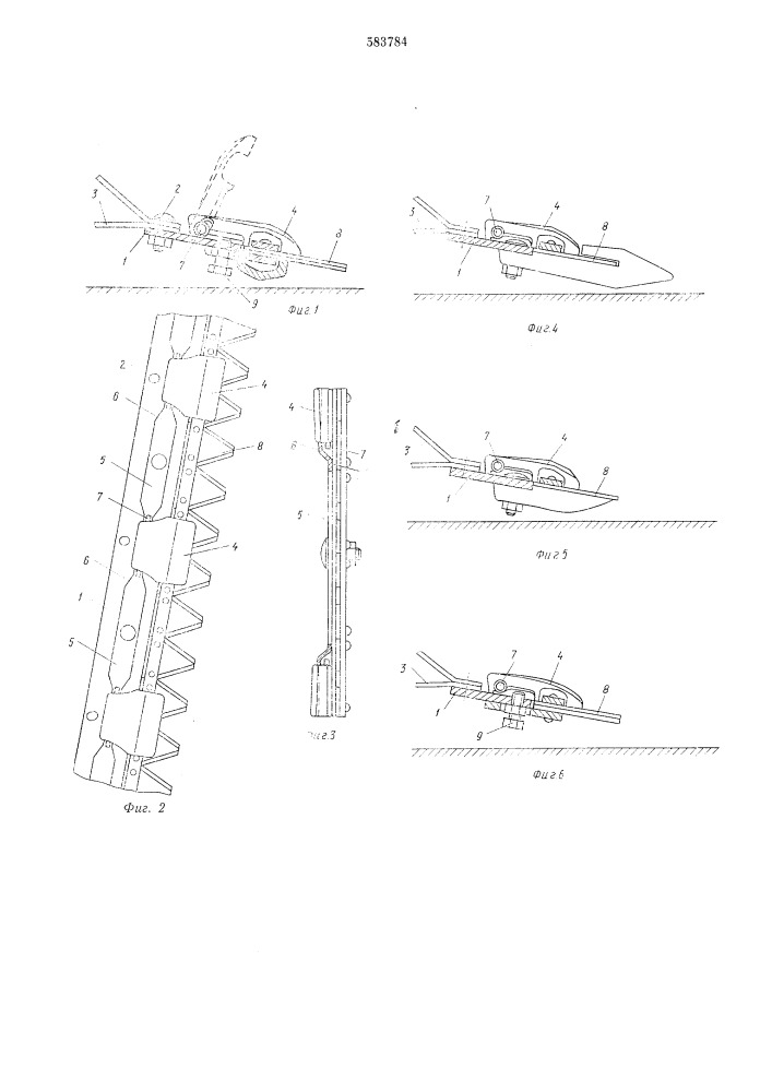 Прижимное устройство ножа режущего аппарата сельскохозяйственной уборочной машины (патент 583784)