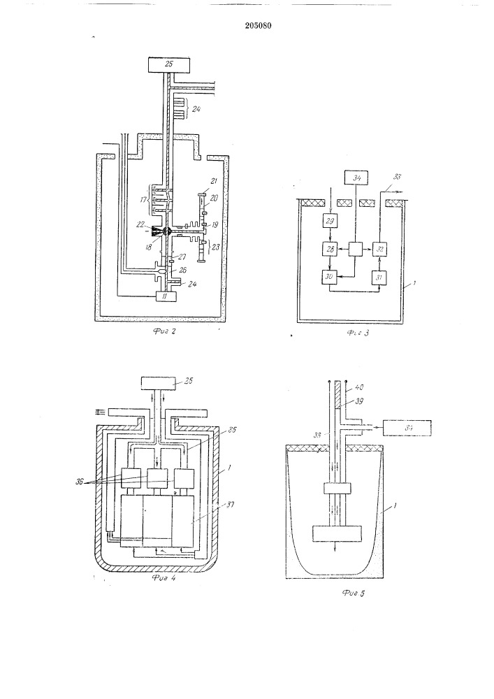 Радиоприемное устройство сеч (патент 205080)