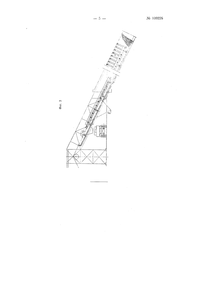Передвижной конвейер для выдачи породы и угля при прохождении наклонных стволов (патент 109226)
