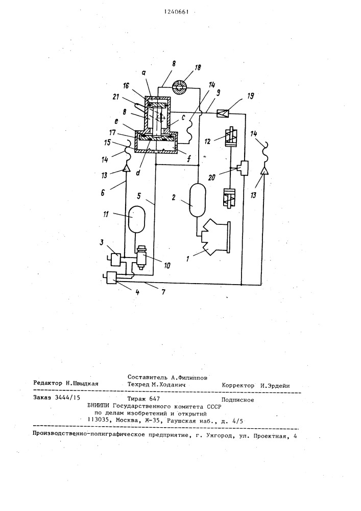 Тормозная система многосекционного железнодорожного тягового средства (патент 1240661)
