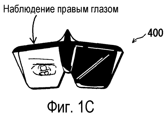 Носитель записи информации и устройство воспроизведения для воспроизведения 3d изображений (патент 2520325)