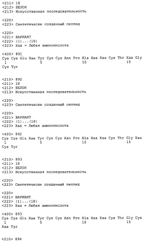 Полипептид для увеличения активности рецептора гуанилатциклазы, фармацевтическая композиция, способ лечения желудочно-кишечного расстройства у пациента, способ повышения активности рецептора гуанилатциклазы у пациента, способ лечения висцеральной боли, способ получения полипептида (варианты), изолированная молекула нуклеиновой кислоты, бактериальный вектор экспрессии и изолированная бактериальная клетка (патент 2433133)