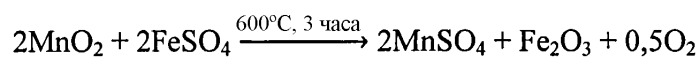 Способ комплексной переработки карбонатно-оксидных марганцевых руд (патент 2539885)