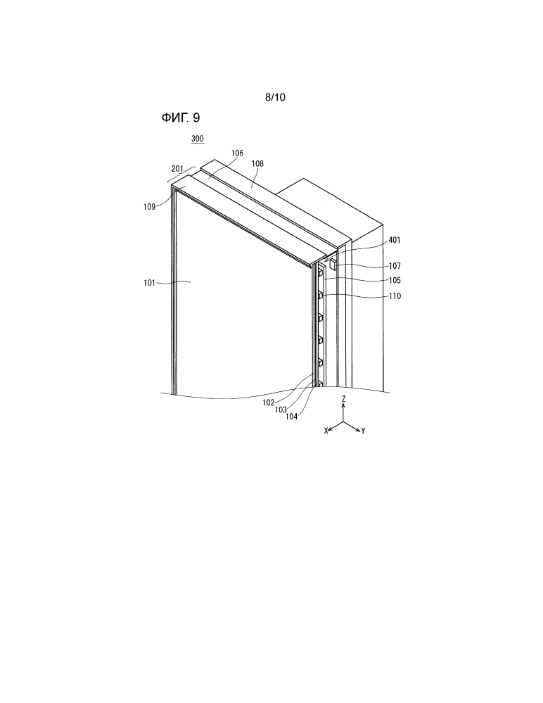 Жидкокристаллический дисплей и многоэкранный дисплей (патент 2640651)