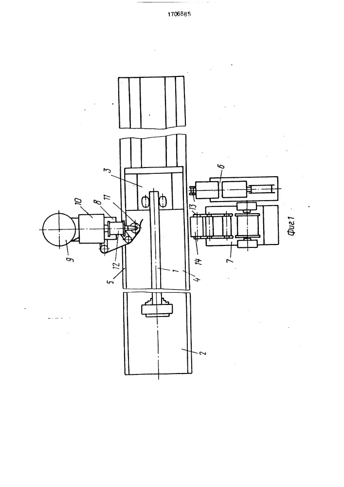 Станок для изготовления труб из композиционного длинномерного материала (патент 1706885)
