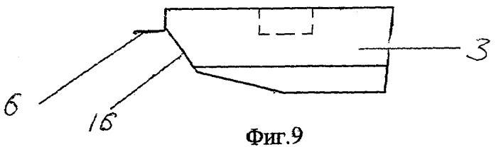 Железнодорожный переезд (патент 2272092)