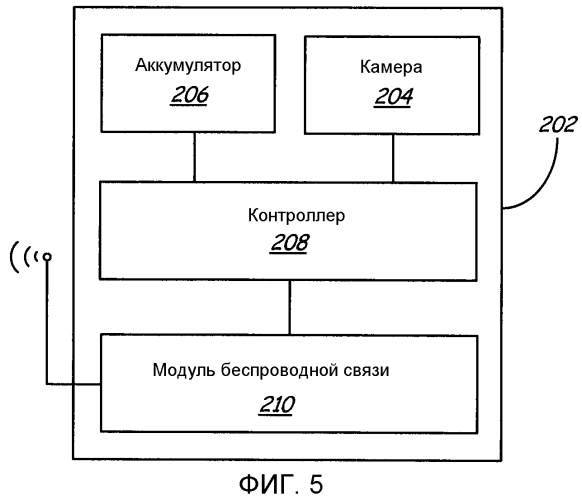 Искробезопасный переносной инструмент технического обслуживания в полевых условиях с захватом изображения и/или звука (патент 2554528)