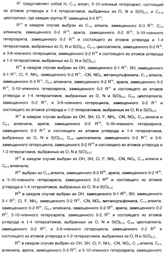 Феноксиуксусные кислоты в качестве активаторов дельта рецепторов ppar (патент 2412935)