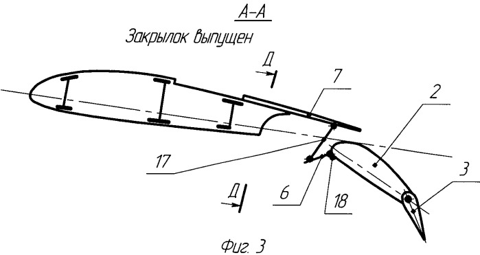 Крыло самолета короткого взлета и посадки (патент 2385261)