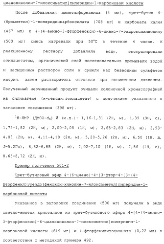 Азотсодержащие ароматические производные, их применение, лекарственное средство на их основе и способ лечения (патент 2264389)