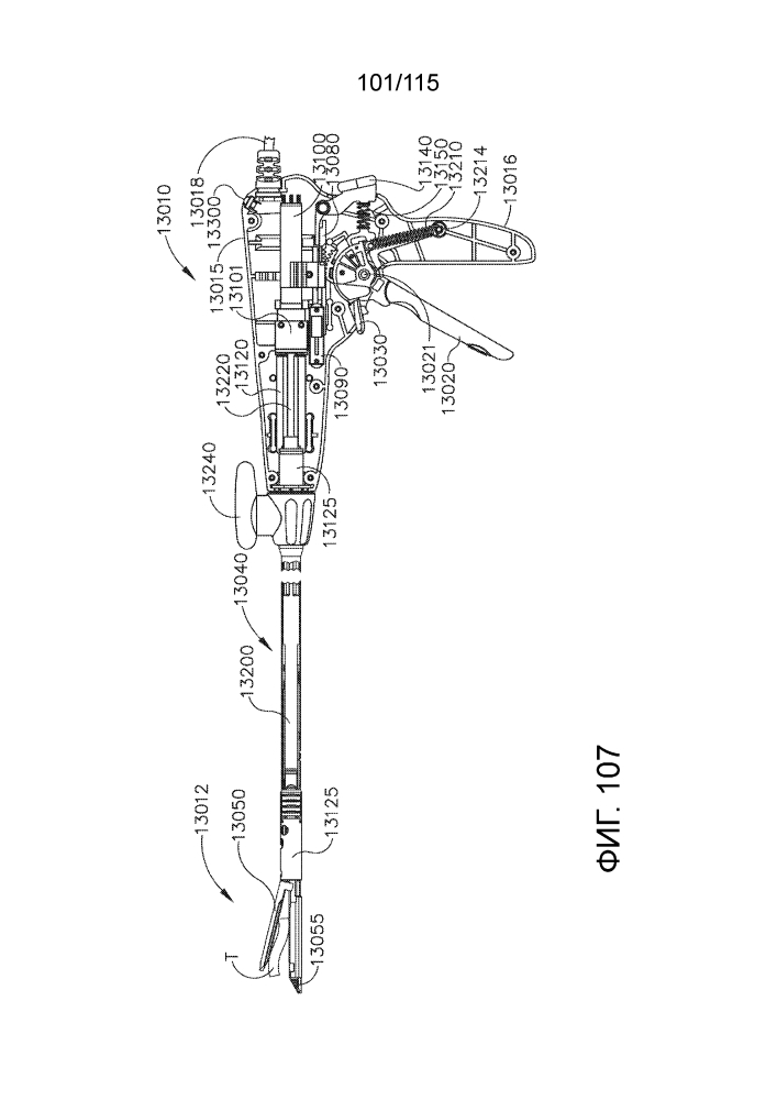 Хирургический сшивающий инструмент с электропитанием (патент 2653625)