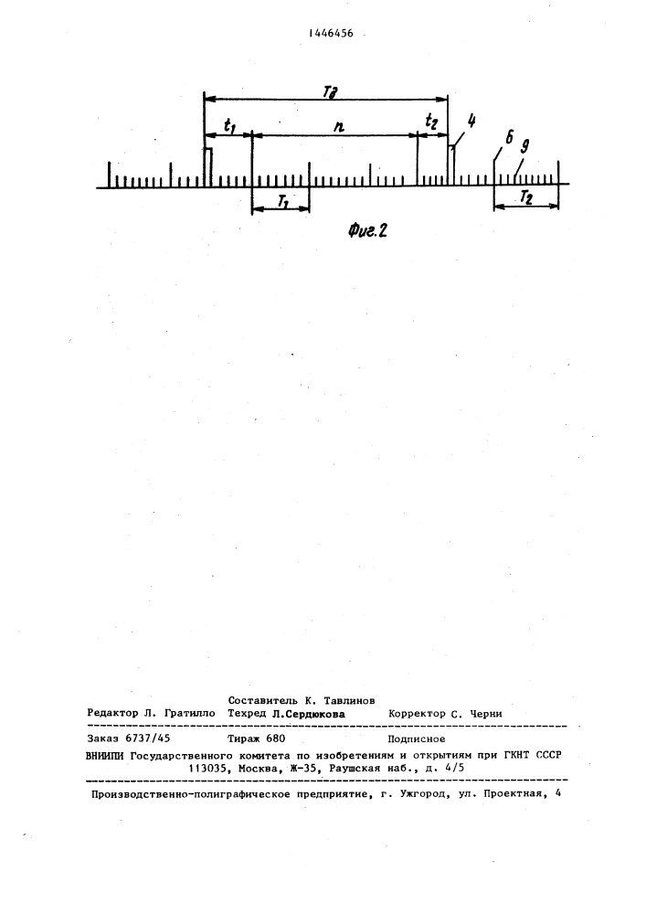 Способ измерения диаметров изделий измерительным роликом (патент 1446456)