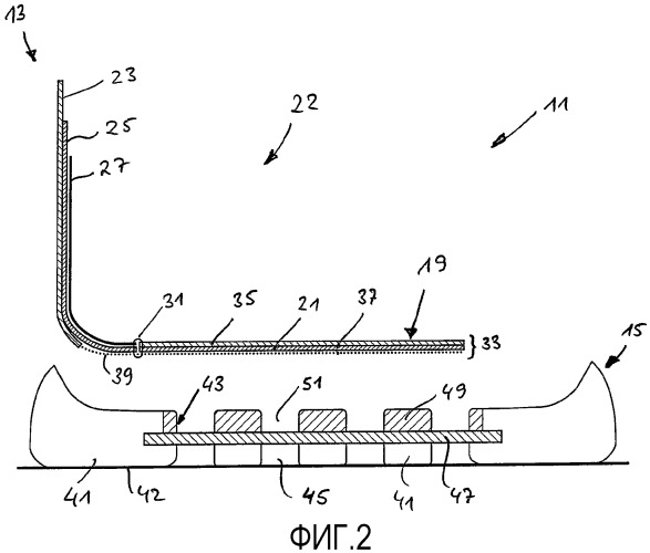 Подошвенный узел для обувного изделия и снабженное им обувное изделие (патент 2499536)