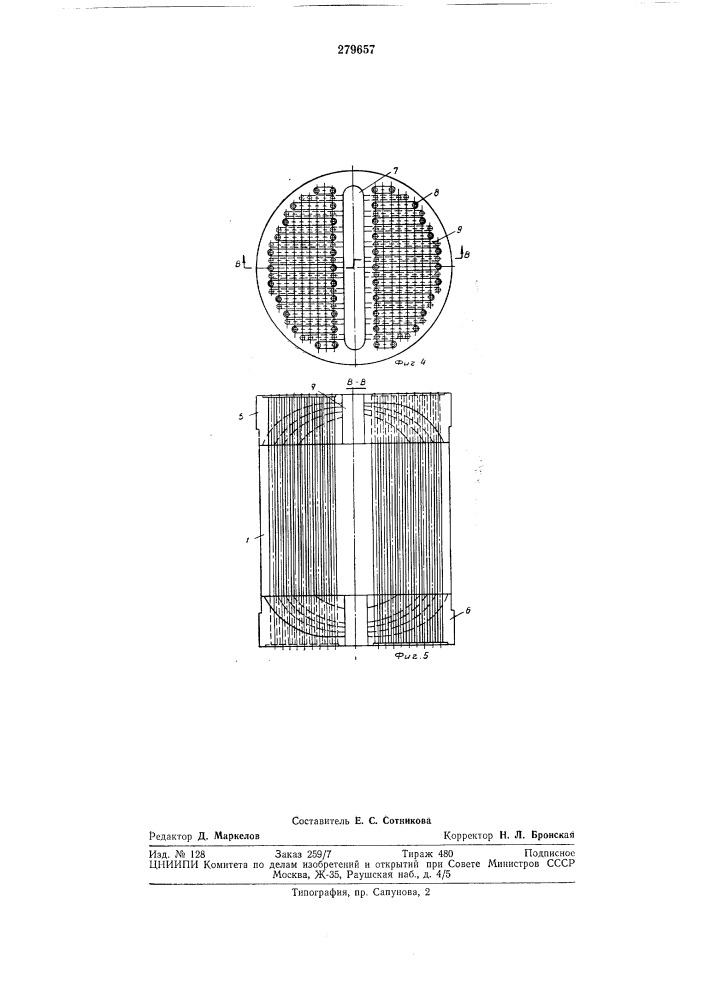 Графитовый теплообменник (патент 279657)