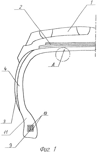 Покрышка пневматической шины (патент 2425758)