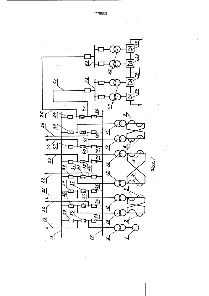 Дважды трехфазная система электроснабжения (патент 1778859)