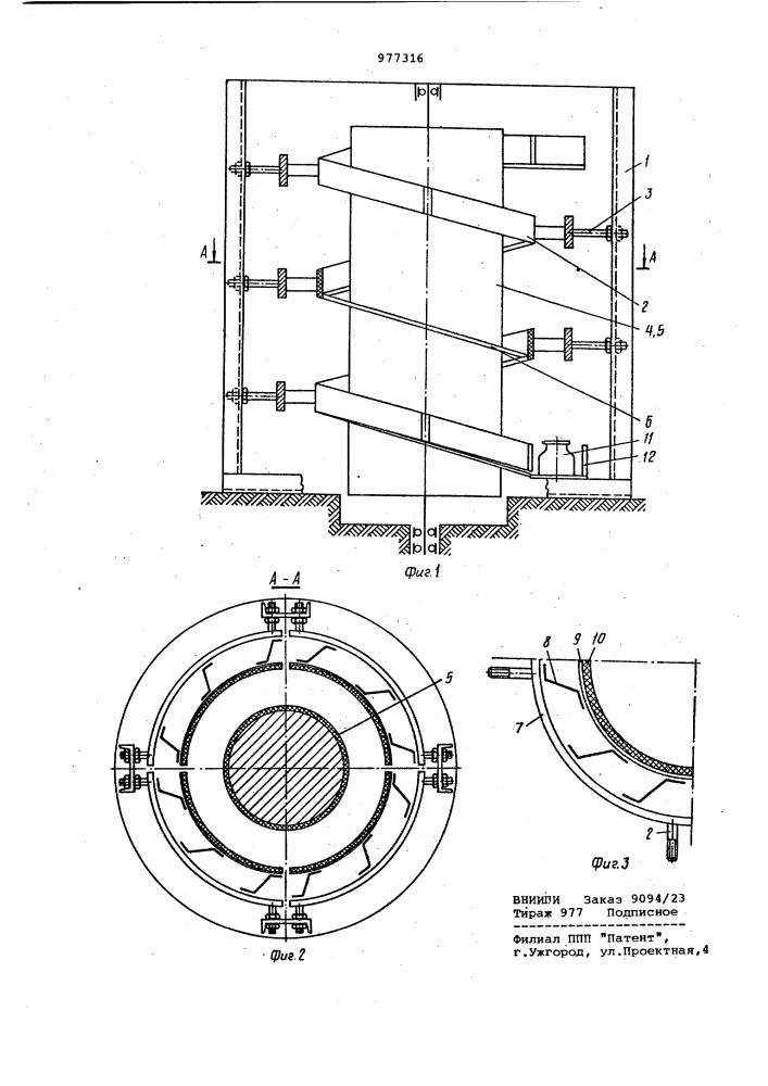Устройство для вертикального транспортирования штучных грузов (патент 977316)