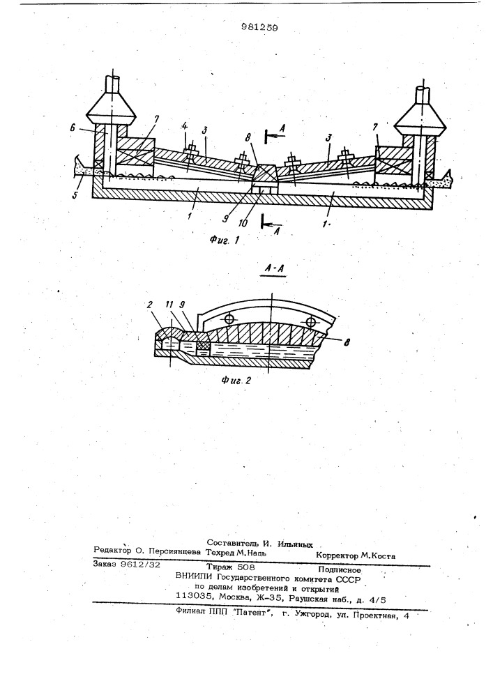 Ванная стекловаренная печь (патент 981259)