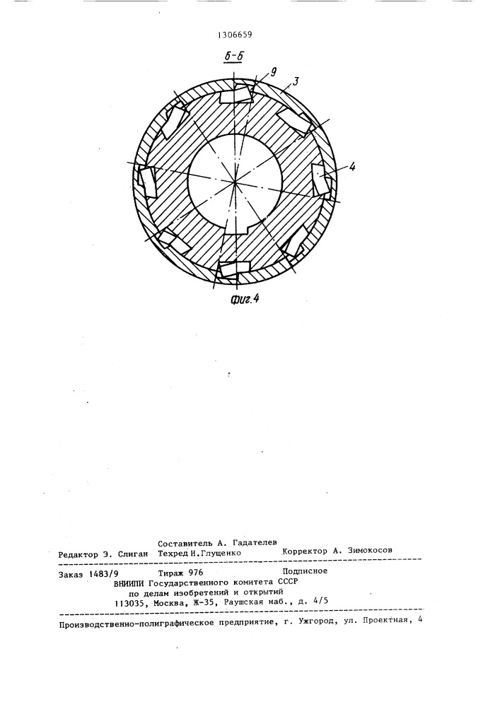 Сборная червячная фреза (патент 1306659)